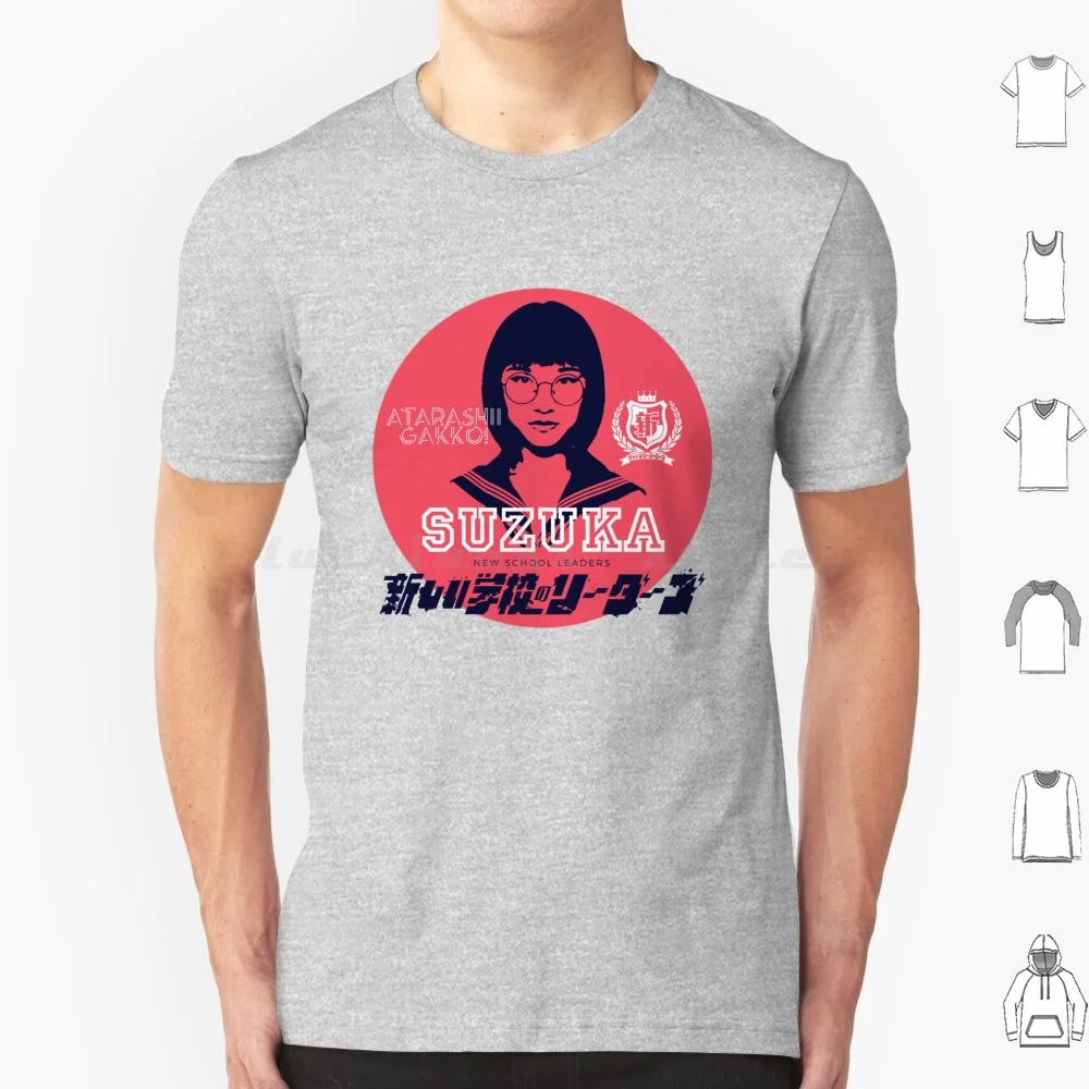 Atarashii Gakko No Leaders ( Suzuka ) T Shirt Big Size 100