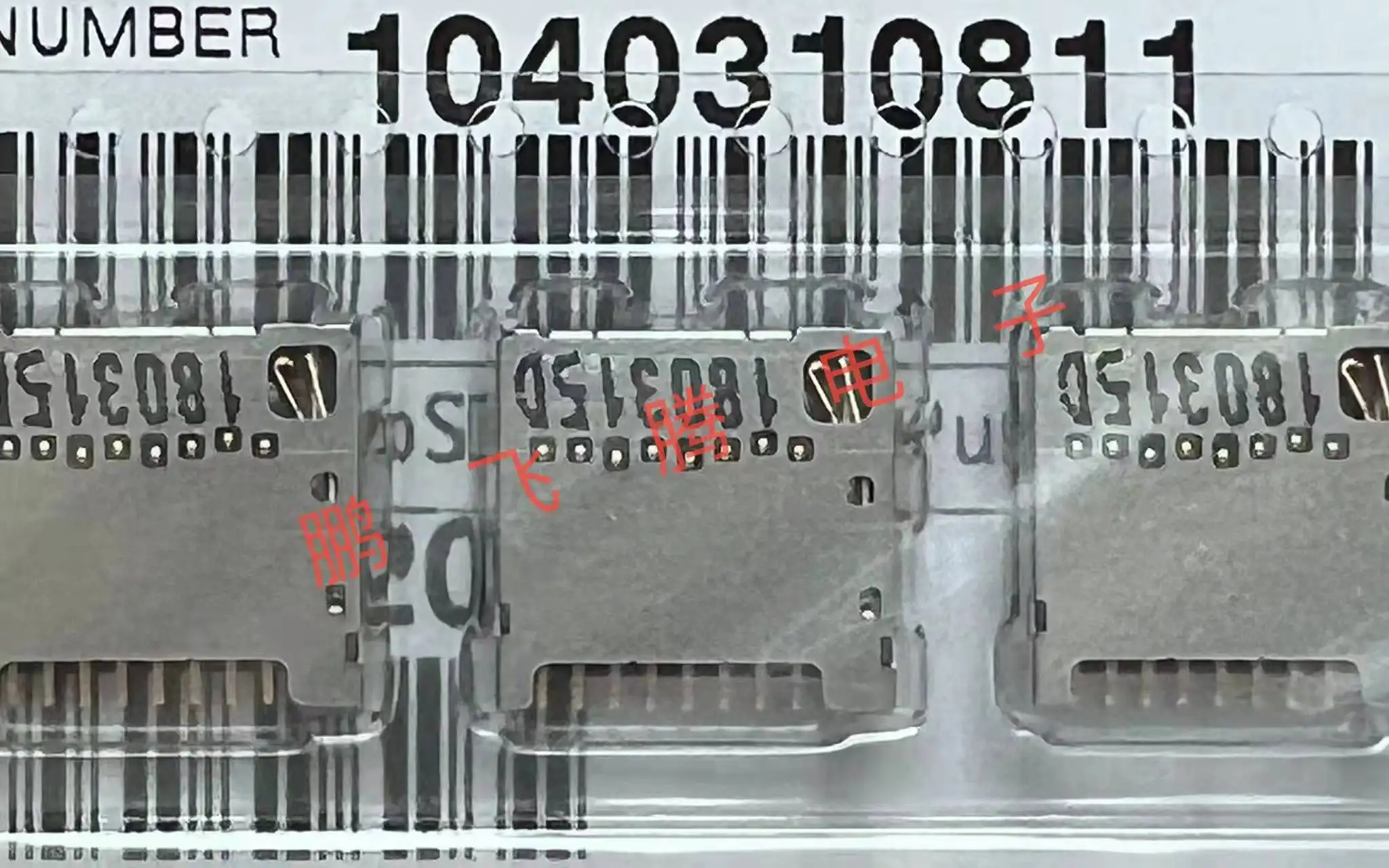 PCB Card Edge Connectors Original card holder 1040310811 104031-0811 Ultra-thin TF card holder thickness 1.42MM