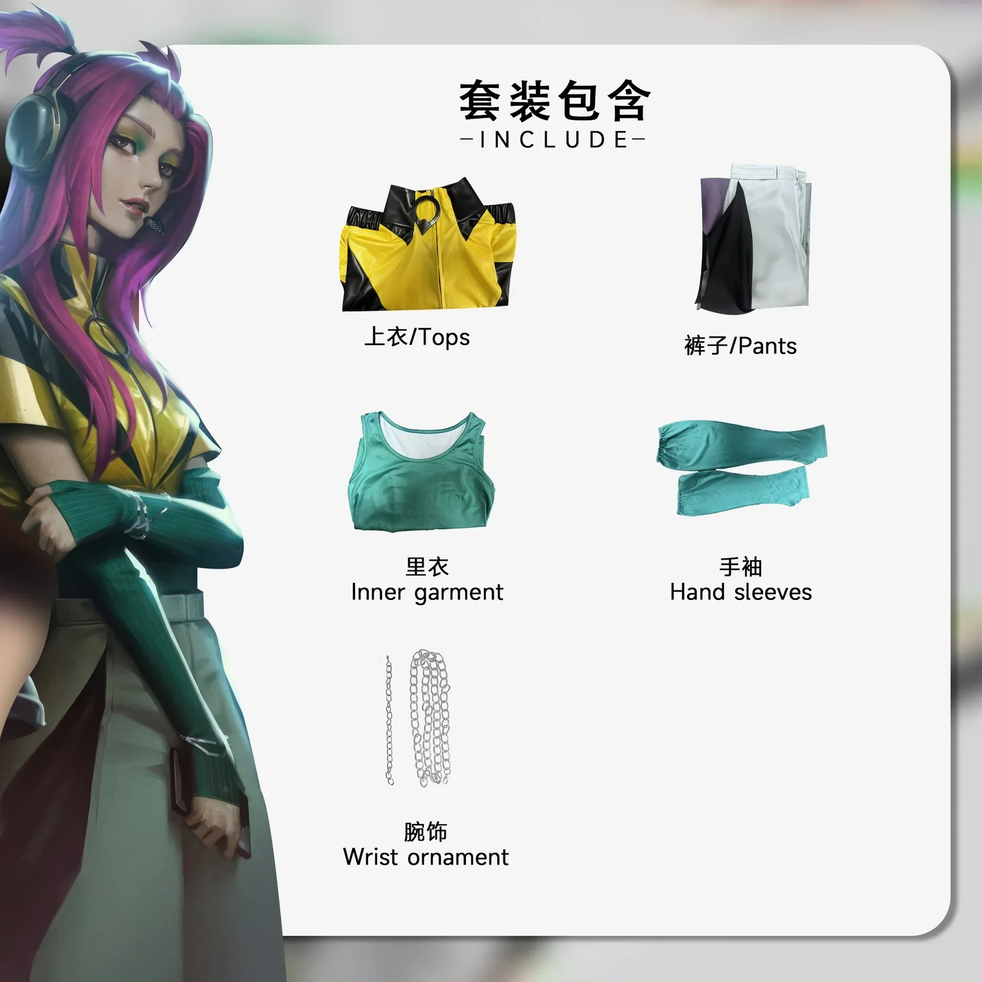 Alune costume