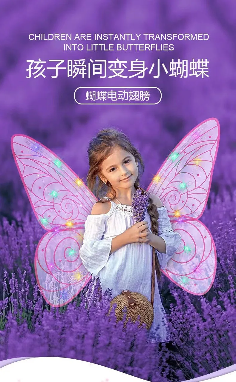 

Children and Girls Glowing Butterfly Electric Wings with Lights Toy Music Bat Flapping Angel Elf Wings