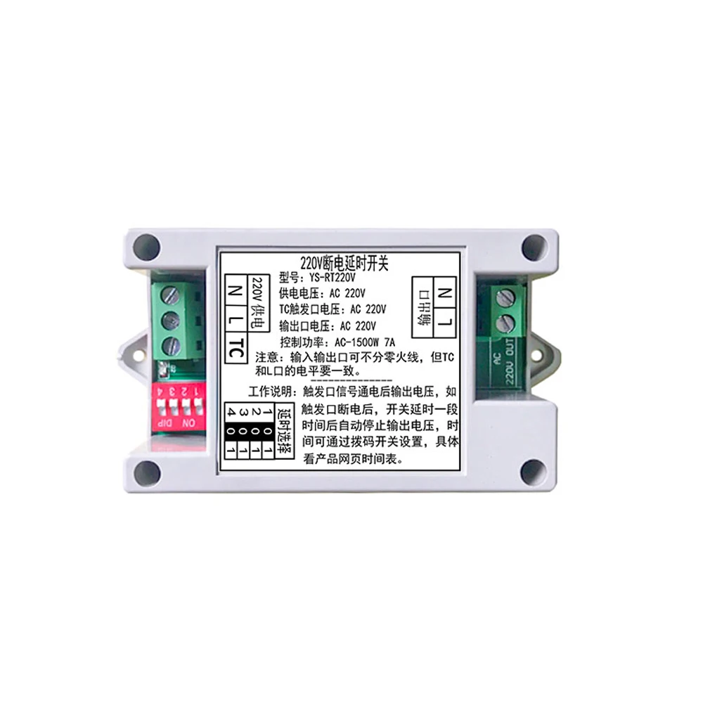 

AC220V 1 Way Power Off Delay Relay Switch Exhaust Fan Cooling Fan Energy-Saving Lamps Led Lights Delay Shutdown Relay Module