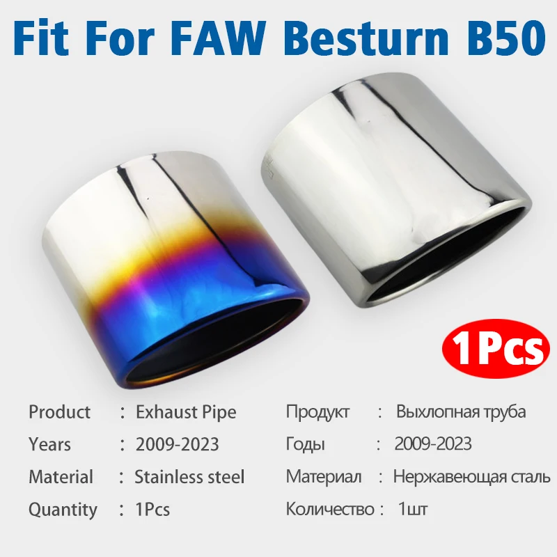 FAW Besturn B50  1Pcs 2009-2016-2023 η ƿ   ÷   ÷     Ʈ ׼