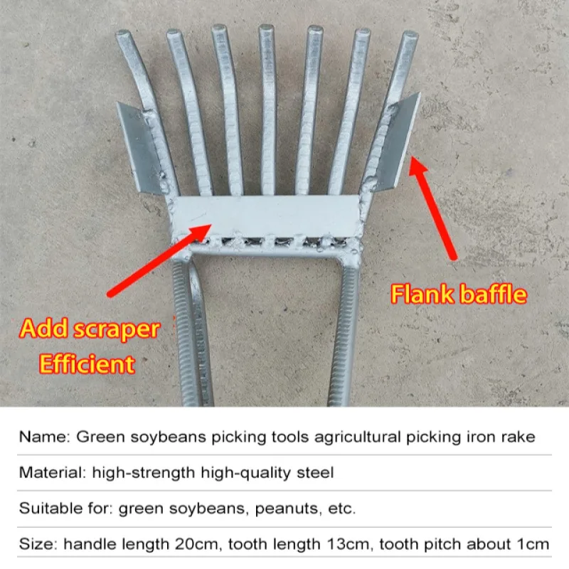 Agricultural Picking Machine Iron Rake for Soybean High Efficiency Agricultural Picking Machine 6