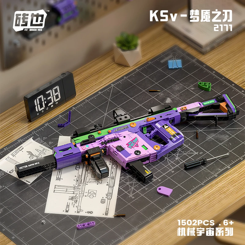 ABS Plastic Building Blocks Toy Gun Model for Kids