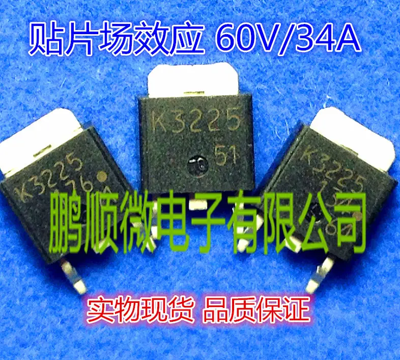 

20pcs original new MOS tube 2SK3225 K3225 field effect TO-252 physical stock quality assurance