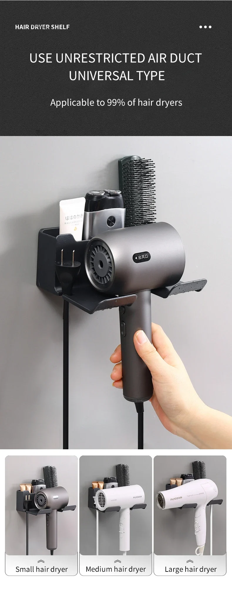Description Picture 2 of item1PC Black Wall Dryer Hair Straightener Stand Hair Dryer Holder Hairdryer Organizer Box Toilet Blower Holder Shelf Bathroom