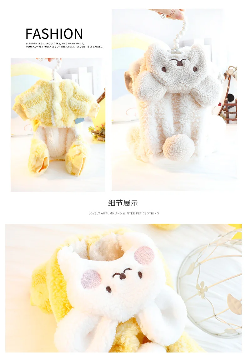 Yorkie Pomeranian 몰타어 Bichon 푸들 개 의류 귀여운 강아지 작업복 점프 슈트 겨울 애완 동물 의류 작은 개 의상 의류
