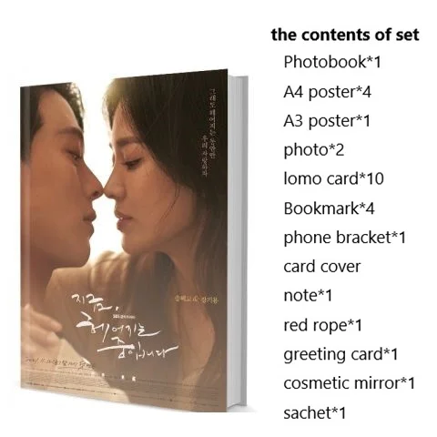 

Now We Are Breaking Up Hye-kyo Song Jang Ki-yong Se-Hun Oh Photobook Set With Poster Lomo Card Bookmark Photo Album Art Book