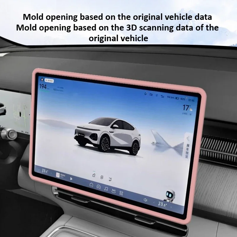 Silicone Protective Case for 15.6 Navigation Screen - Interior Car Decoration Accessory