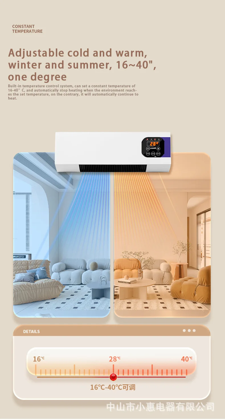 Wall-mounted Air Conditioner Heater Two-in-one Ventilation System Remote Control Household Air Conditioner  with Digital Display