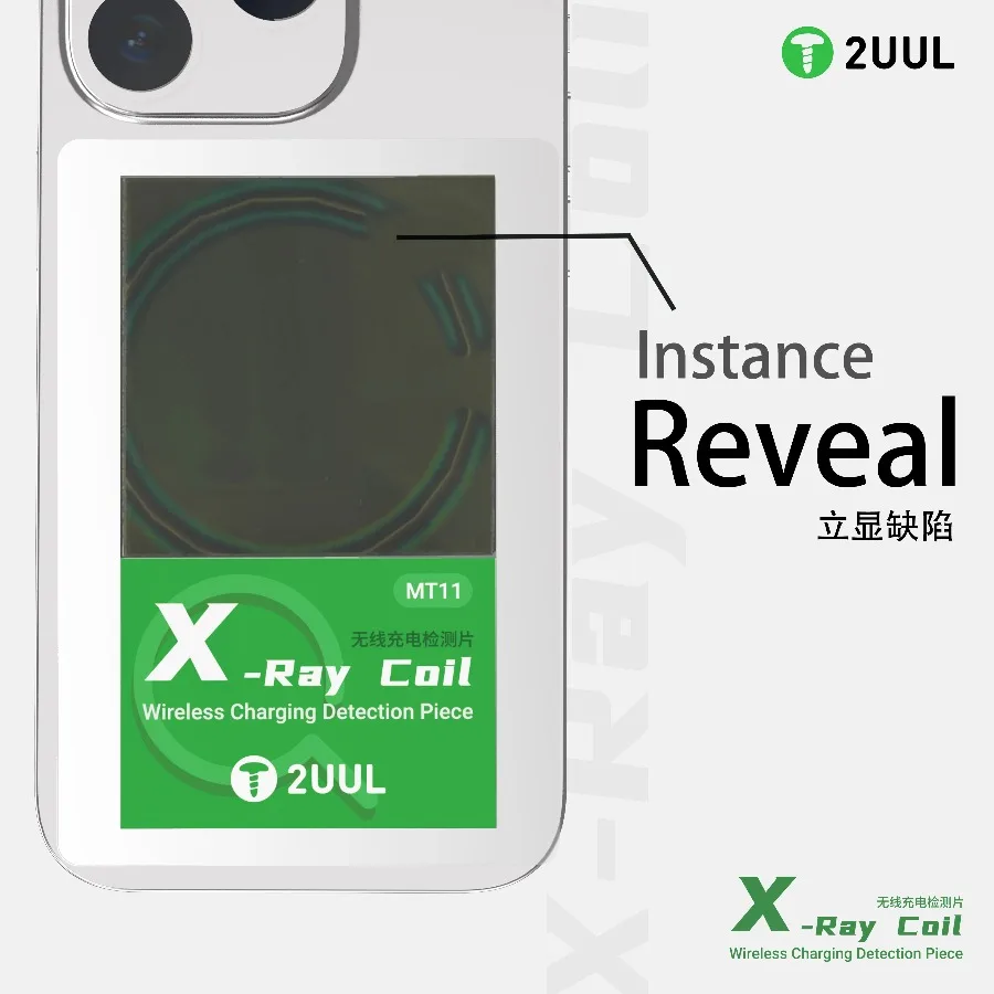 2UUL MT11 Magnetic Card for Mobile Phone Repair Non-Destructive Testing Unlimited Charging Area Magnetic Visible Detection Tool 4 2UUL MT11 Magnetic Card for Mobile Phone Repair Non-Destructive Testing Unlimited Charging Area Magnetic Visible Detection Tool 4