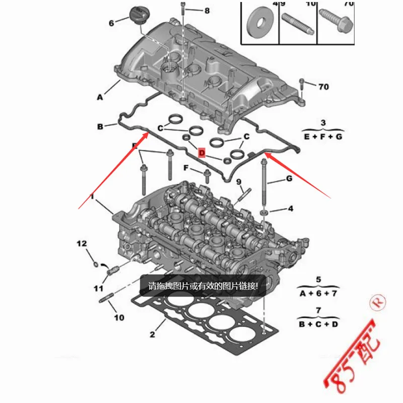 Valve Cover Gasket 0249F4 ForPeugeot 207CC Citroen DS3 EP6 EP3 Mini R55 R56 R57 R58 R59 R60 R61 N12 N16