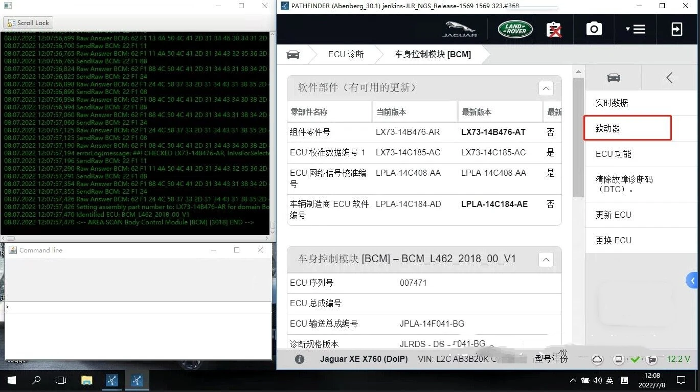 

PATHFINDER SDD Diagnostic detector programming tool