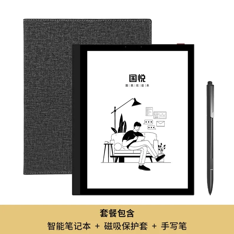 2023 Lancio Di Un Nuovo Prodotto Onyx Guoyue G5W Schermo A Inchiostro Da 10.3 Pollici Smart Office Book E-Book Reader E-Paper Book 2Gb + 32Gb