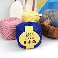 300g Large ball of high elastic cloth strip thread thick wool wool handmade DIY knitting material package 2