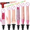 Universal Dildos Penis Fascia Gun Massage Head Accesories Vibrators for Sex Aldult Toys Female Man Women Masturbator Sex Machine 1