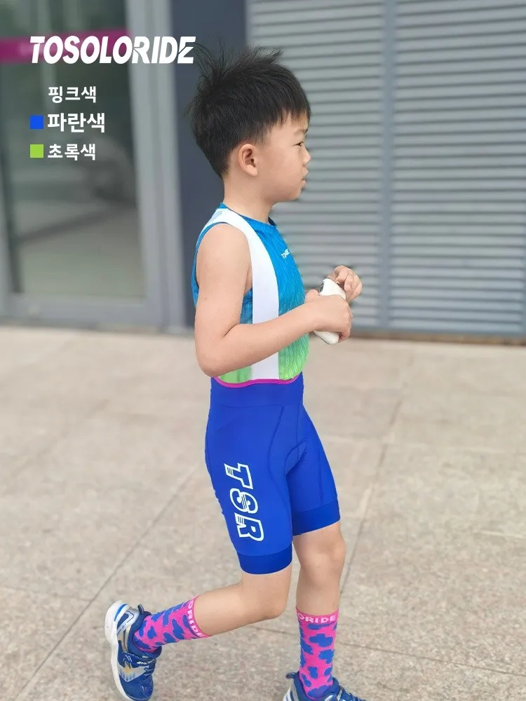 TOSOLORIDE 전문 어린이 사이클링 반바지 통기성 빠른 건조 스포츠 경쟁 훈련 자전거 라이딩 바지