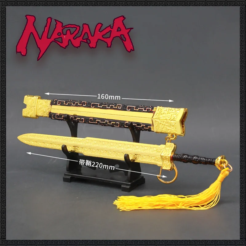 

22CM NARAKA BLADEPOINT Game Peripheral Metal Sword With Sheath Weapon Model Collection Ornament Keychain