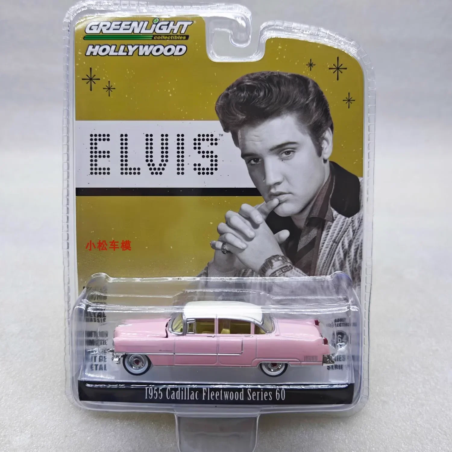 GreenLight 1:64 Cadillac Fleetwood Collectible Toy Souvenir Display Ornament