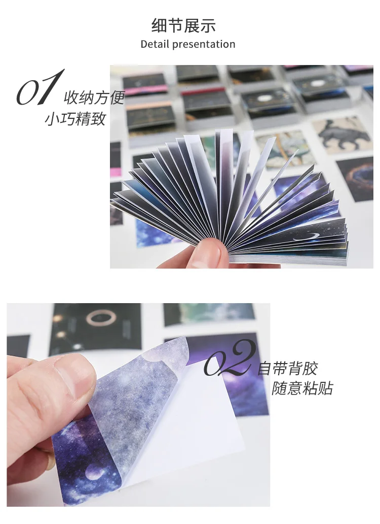 JIANQI 50 Stück Cosmic Starry Sky Mini Aufkleber Buch DIY Scrapbooking Junk Journal Collage Fotoalbum Kreatives Büromaterial – Detail 9