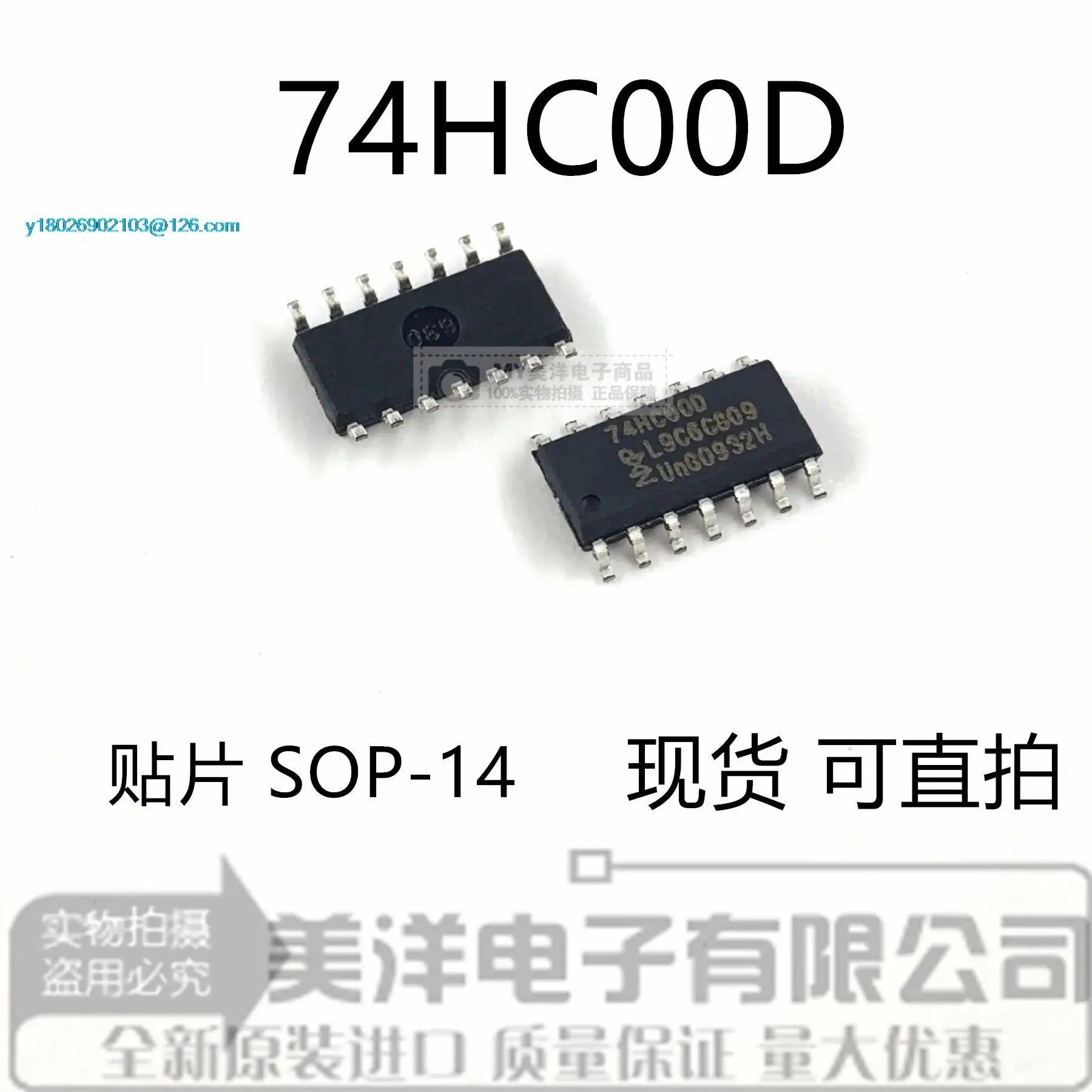 

(50 шт./лот) чип блока питания 74HC00D SN74HC00DR SOP-14 IC