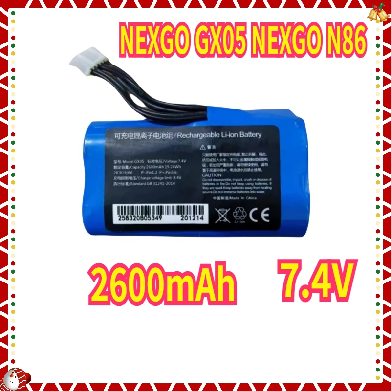 Batterie de remplacement haute capacité 7.4V 2600mAh pour NEXGO GX05 et N86, profil montrant l'épaisseur.