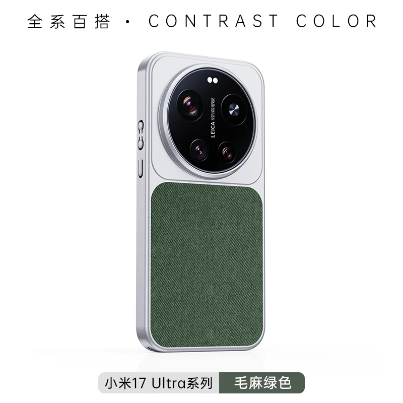 Luxury Leather Denim Style Magnetic Phone Cover with Wireless Charging Capability