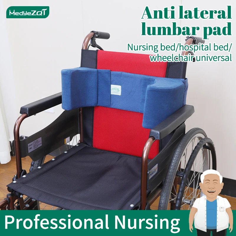 MedicalLateralSupportCushionwithAdjustableSidePanelsfor