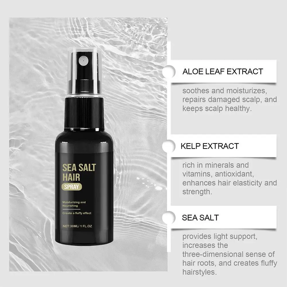 Sea Salt Hair Volumizing Spray Improve Texture Strong Hold Wave Thickness Non Greasy Modeling Curly Hair Styling 1/2/3/5Pcs