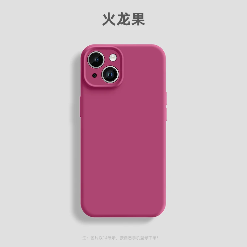 Chic Pink Liquid Silicone Phone Case with Matte Soft Bumper