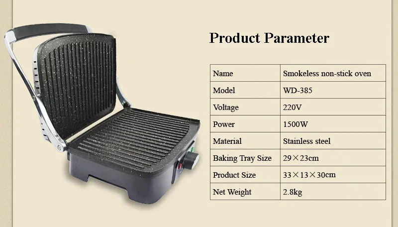 Description Picture 5 of itemBarbecue Machine Sandwich Breakfast Machine Hamburger Toasted Bread Steak Non-smoke Non-stick Double-sided Heating Easy To Clean