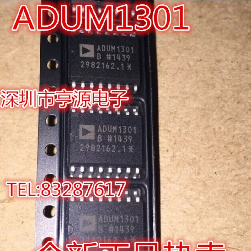 

Бесплатная доставка, ADUM1301, ADUM1301ARWZ, ADUM1301BRWZ, 10 шт.