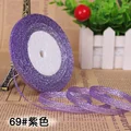 69 Purple