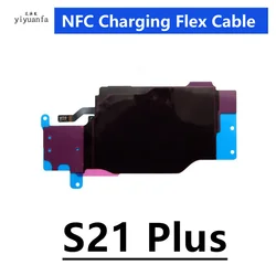 Wireless Charging Coil and NFC Module Flex Cable Replacement Part (S21 Plus)