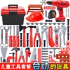 Children's Toolbox Engineer Simulation Repair Tools Pretend Toy Electric Drill Screwdriver Tool Kit Play Box Set For Kids Gifts 3