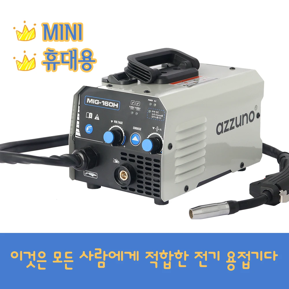 AZZUNO MIG160H Semiautomatic Non Gas Welding Machine With Flux Cored