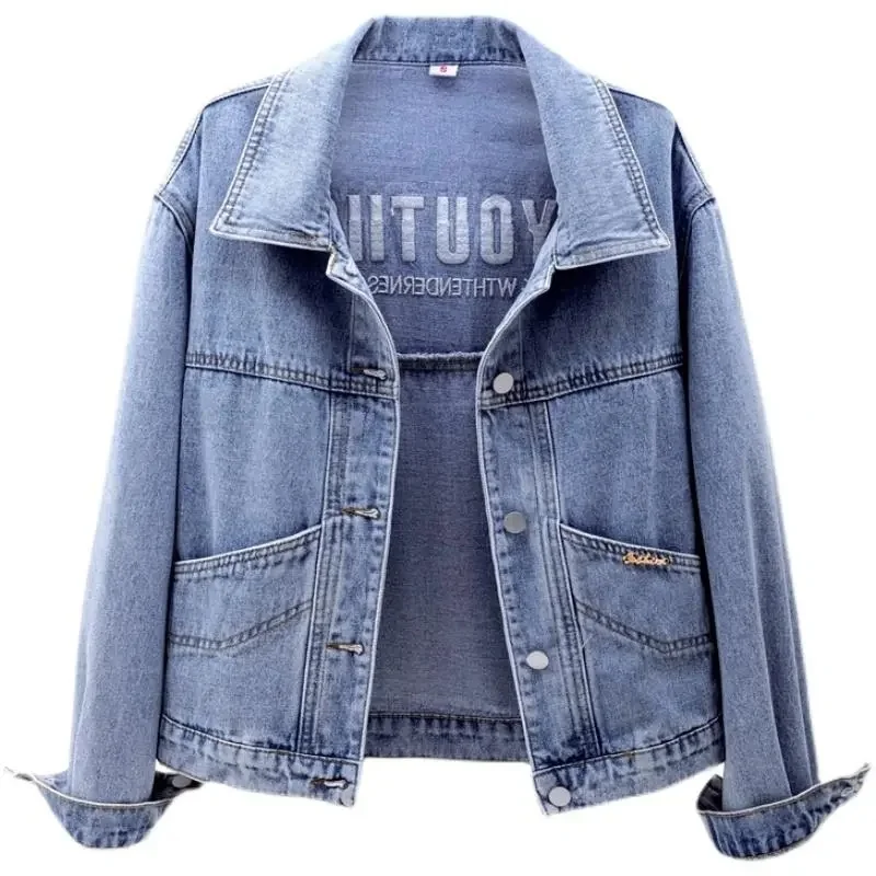

2023 Spring Autumn New Denim Short Jacket Women's Korean Version Loose Thin All-match Embroidered Coat Solid Color Top Trendy W7