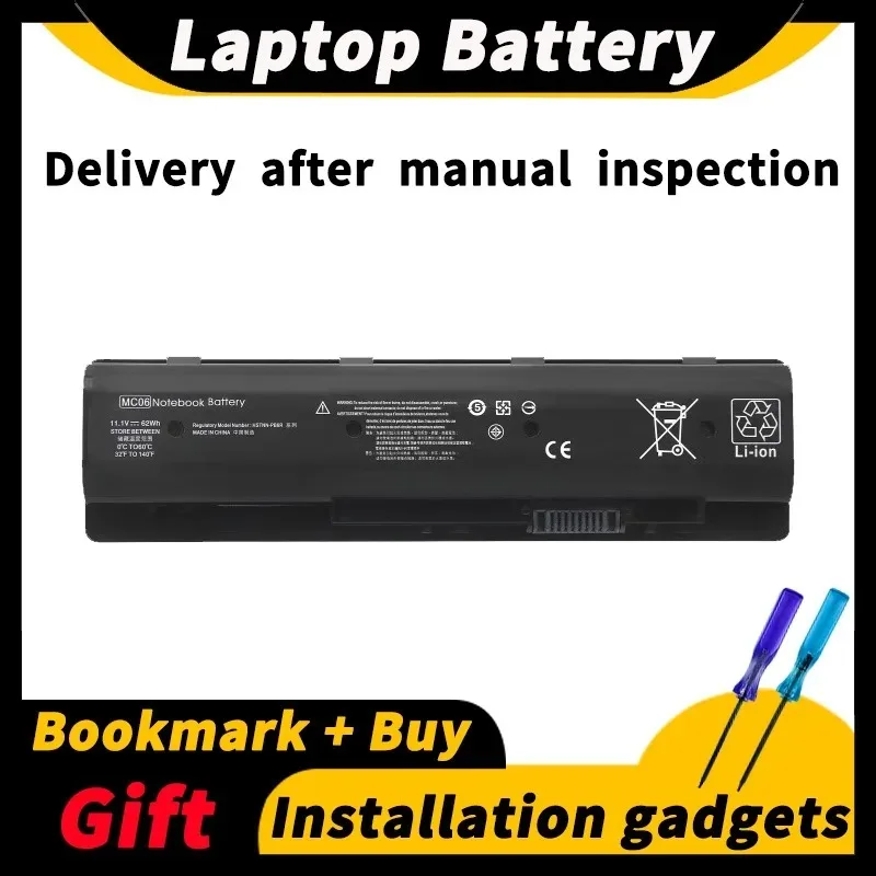 

Для ноутбука HP TPN-C123 ENVY 17-n000/n100ni/n199np m7-n000 MC06 MC04 11,1 V 62wh/5500mAh