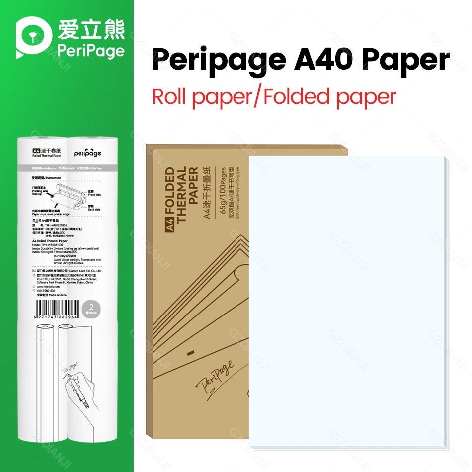 Peripage A40 Official Thermal Paper A4 210x30mm 210x297mm Thermal Fax peripage-a40-official-thermal-paper-a4-210x30mm-210x297mm-thermal-fax