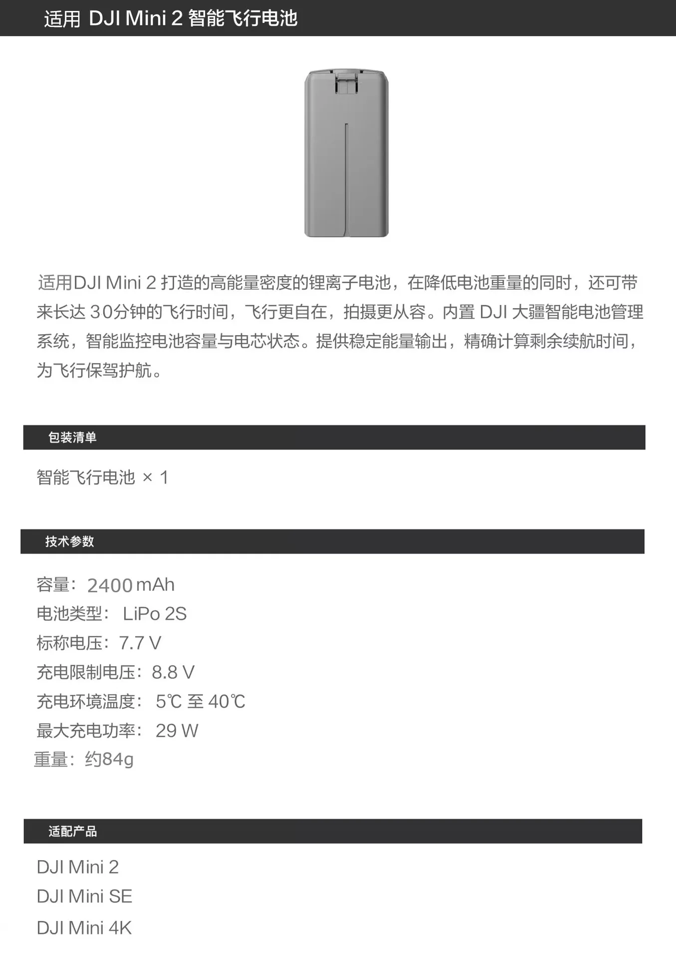 产品图片