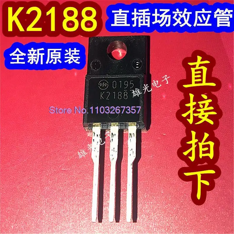 

5PCS/LOT 2SK2188 K2188 TO-220F