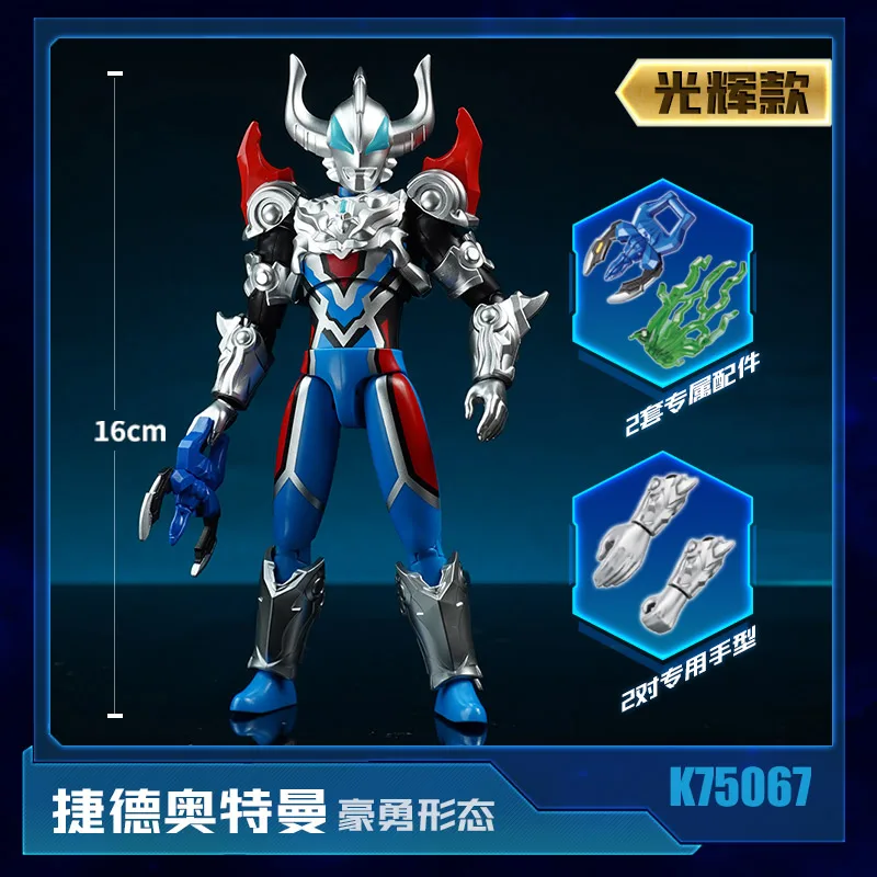 Keeppley ウルトラマン第二弾十体セット　組立完成品 Keeppley ウルトラマン第二弾十体セット 組立完成品 - メルカリ