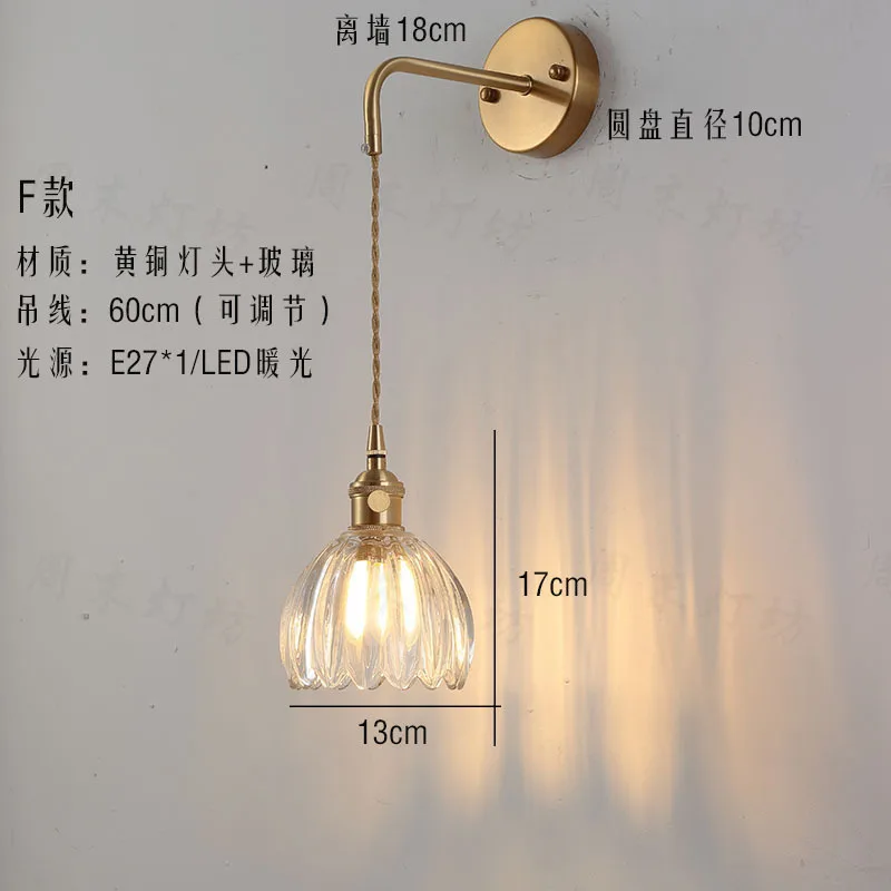

Japanese retro brass glass wall lamp minimalist modern Nordic wall lamp background wall bedroom bedside hanging wire wall lamp