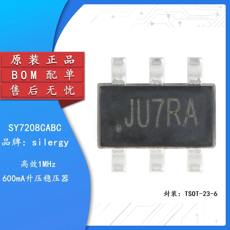 

10pcs Original genuine SY7208CABC screen printing JU SOT-23-6 boost regulator regulator chip