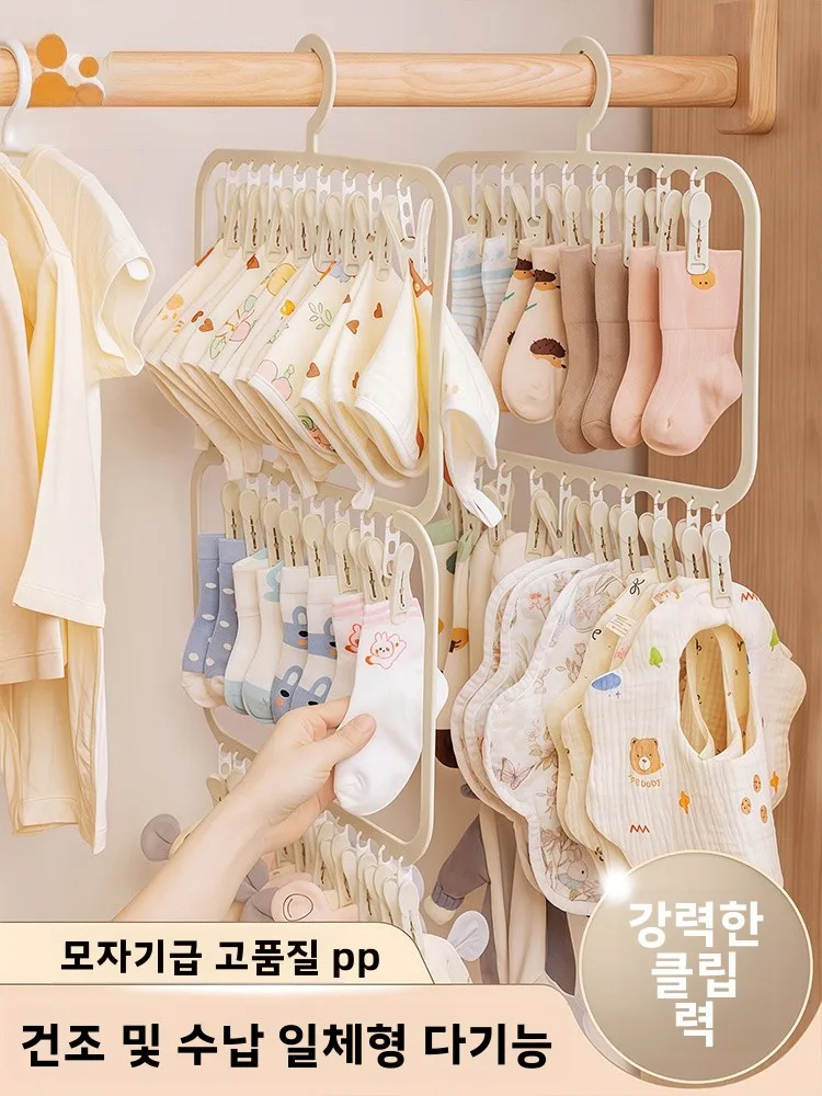 옷 걸이 대용량 양말 건조 클램프 다기능 후크 플라스틱 양말 홀더 가정용 정리함
