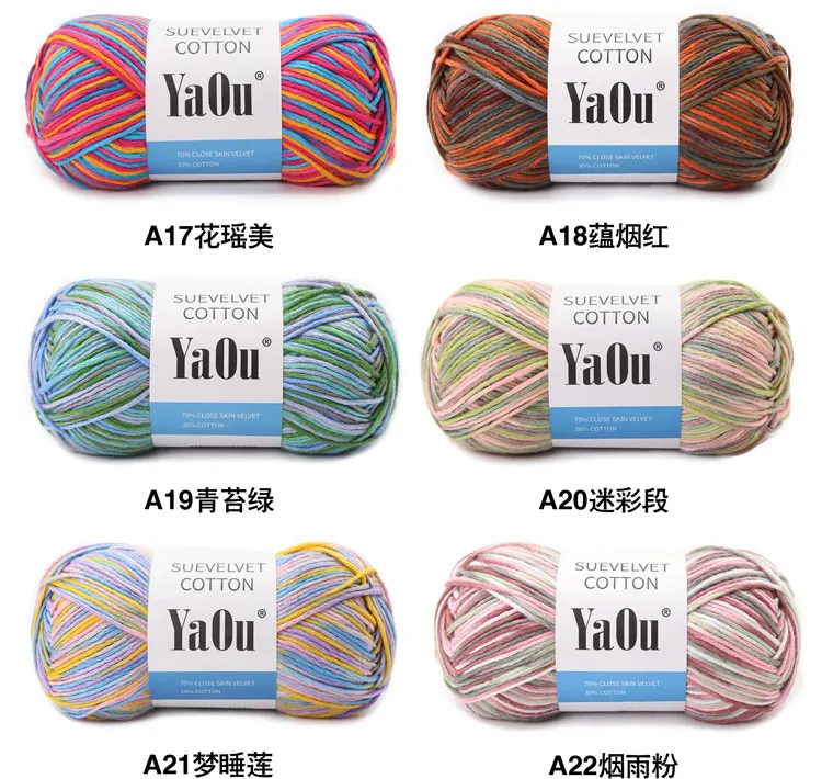 100g 1Pc 200M Cotton Acylic Yarn Yarn For Knitting Hand Crochet Yarn Knit Blanket sweater hat sock line Crocheting bag Threads 6
