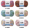100g 1Pc 200M Cotton Acylic Yarn Yarn For Knitting Hand Crochet Yarn Knit Blanket sweater hat sock line Crocheting bag Threads 6