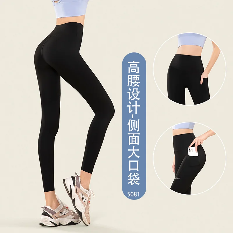 Black 9 points Pants