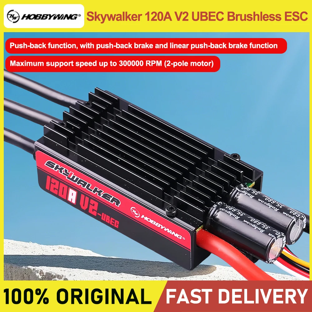 Hobbywing 120A V2 UBEC SkyWalkerBrushless ESC(역방..
