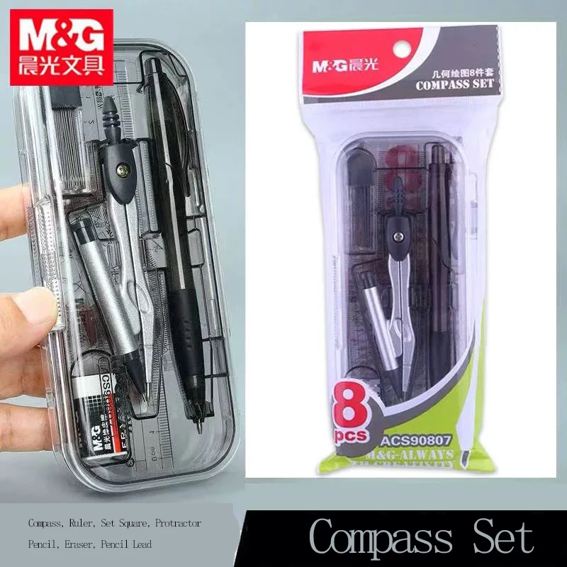 Ensemble de compas M&G, avec compas, règle, triangle, rapporteur, gomme, crayon à mine pour les étudiants, dessin, examen, utilisation